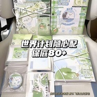 世界计划随心配周边系列二次元小卡方卡明信片款无贵妇包便宜 Project SEKAI Customizable Peripheral Series 2D Small Cards, Square Car