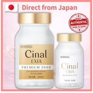 Cinal L White Exia 180 Tablets / White Exia Premium 2000 200 Tablets Beauty Supplement 【Direct from 