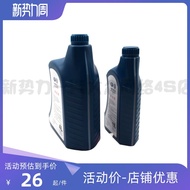 Suitable for Volkswagen Antifreeze Original Factory Pink G12 New Bora Magotan Jetta Golf Sagitar Coo