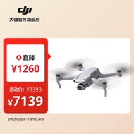 大疆 DJI Air 2S 航拍无人机 高清专业航拍器一英寸相机 5.4K视频拍摄 四向避障遥控飞机 畅飞套装