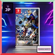 Gundam Breaker 4 - Switch