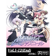 Anime Juuou Mujin no Fafnir / Unlimited Fafnir