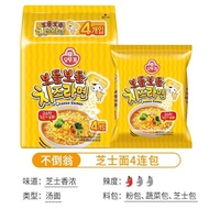 Korea Imported Tumbler Cheese Instant Noodles 111g Ramen Spicy Soup Noodles Austrian Instant Noodles