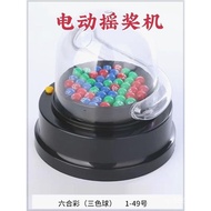 Simulator Lottery Lottery Machine Lottery Six-in-One Color Turntable Number Selection Number 1-49 Lo