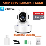 XIAOMI กล้องวงจรปิด 360wifi V380 Pro 5MP กันน้ำ สามารถหมุนได้ กล้องวงจรปิดอัจฉริยะ กล้องวงจรปิดดู ผ่านมือถือ กล้องวงจรปิด ขนาด เล็ก กล้องรักษาความปลอดภัย กล้องวงจรปิด สินค้าขายดี wireless outdoor ip security camera cctv