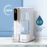 Watsons WWS 88 RO 免安裝即熱濾水機