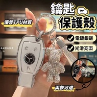 Benz Key Case C-Class C200/E-Class GLC/GLE/GLA-Class S-Class GLC260/E300L High-End