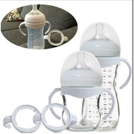 Baby Milk Bottle Handle Avent Bottle Handle/ natural Handle Avent Classic Bottle Handle/