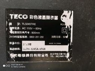 東元32吋液晶電視型號TL3245TRE面板破裂全機拆賣