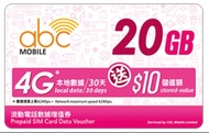 abc mobile 20GB 增值券 - 只付$12 就有齊 20GB 30日 Data 及 送 $10 再開plan，抵！