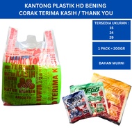 Asoy Plastic Bag HD Clear Thank You Pattern Thank You/ UK 15 24 29