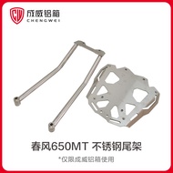 Bmw Honda แร็คท้ายรถจักรยานยนต์ด้านข้างกล่องแร็ค Uhr150pcx160 อลูมิเนียมอัลลอยด์เหมาะสําหรับรถจักรยา