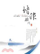 Computex Taipei 2012專題研究精選(10篇電子檔)