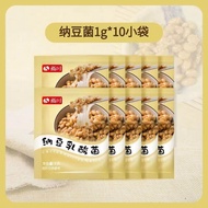 10 Pcs Japanese Natto Fermented Soybean Powder– Low Sodium Non-GMO Vegan Made in Japan 1g