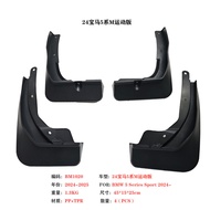 Suitable for 2024BMW/5 Series Mudguard New Style BMW/5 Series Deluxe Sports Version Car Mudguard Lea