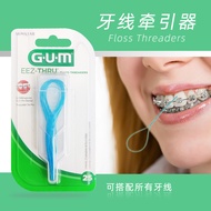 GUM Dental Floss Traction Device Hoop Orthodontic Threader Braces Threader Dedicated Threader 1.8