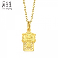 Chow Sang Sang 周生生 999.9 24K Pure Gold Price-by-Weight  Gold Pendent 94463P