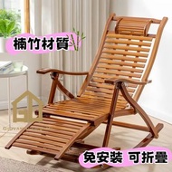 3779 Chair 楠竹搖椅 Rocking Chair 躺椅 懶人椅 休閒椅 單人客廳陽台 Lounge Chair 竹子搖搖椅 折疊躺椅 瞓椅休閑 客廳午休椅 逍遙椅 復古 中式 全新包送貨 F