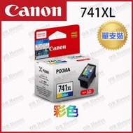 Canon 佳能 - 墨盒 , PG-740XL 黑顏, CL-741XL 彩色