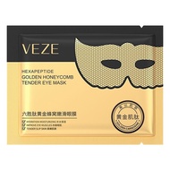 BORONG VEZE Carnosine Hexapeptide Golden Honeycomb Tender Eye Mask Eye Circle Dark Circle Royal