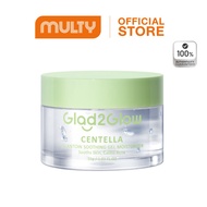 Glad2Glow Centella Allantoin Soothing Gel Moisturizer 55g มอยเจอร์ไรเซอร์ ควบคุมความมัน ปลอบประโลมผิ