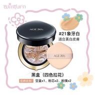 愛敬  - 韓國age20's愛敬 保濕水光精華粉餅Double Cover#21(帶補充裝)黑盒[平行進口]