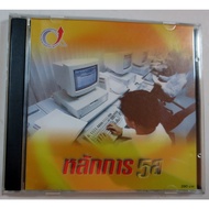 Vcd Teaches 5s Work.good To Learn Or Teach Work Ideas.