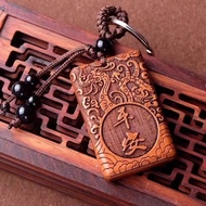 Boutique Peach Wood Auspicious Words Keychain Gift Hanging Wood Keychain Carving Peace Auspicious Wo