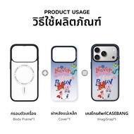 Casebang | ฝาหลังแม่เหล็กถอดได้สำหรับ iPhone 17 Pro Max/17 Pro/16/15