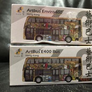 Tiny 微影 63 1,2版 藝術巴士 E400 合金車仔
