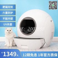 全自動智能貓砂盆大號貓廁所抽屜式全封閉式除臭防外濺貓屎機鏟屎