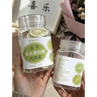 [5 Cans] Shuoguo Tianjian Freeze-Dried Perfume Lime Slices Soak Water Cold Brew Tea Lime Passion Fru