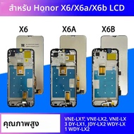 VNE-LX1 WDY-LX1 JDY-LX1 Premium Lcd สําหรับ Honor X6 X6A X6B X6S จอแสดงผล Touch Screen Digitizer แผง