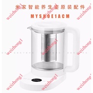 Suitable for Xiaomi Home Smart Health Pot Accessories Model MYSH0E1ACM Host Glass Body Lid Base