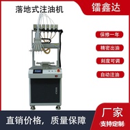 Compact Floor Standing CBD Equipment Oil Filling Machine Precision Cartridge Essential Oil Filling E