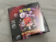 現貨 Pokemon 寶可夢 PTCG 集換式卡牌遊戲 朱&紫 擴充包 SV10 火箭隊的榮耀 火箭兵團 原盒 繁體 中文 原封包膜包膠全新未拆 R 板木 神奇寶貝  抽卡 30連抽 爆盒 繁中 SA