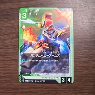 GD02-025 Gundam Heavyarms GUNDAM TCG