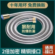 Shower head set/Bathroom Booster Shower Head Hose/Explosion-Proof Stainless Steel Inlet Pipe/Water Heater Connecting Pipe