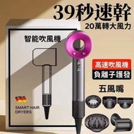高速水離子吹風機 適用於戴森同款吹風機 110V美規 原廠訂製髮廊吹風機 負離子恆溫無葉吹風機 高速吹風機 吹風機