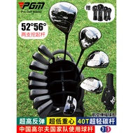 PGM-Shadow 13 Golf Clubs Full Set Men's Set No. 1 Wooden Iron Digging Club Equipment Set