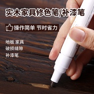 Furniture Touch-Up Paste Touch-Up Paste Pen Wear Furniture Wood Paint Touch-Up Paint Paint Pen Scrat