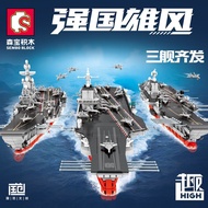 Senbao Building Block Toys Shandong Aircraft Carrier Boy Educational Assembly Model Children Fujian 