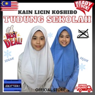 [Binbi] Tudung Sekolah Perempuan Koshibo Licin / Sekolah Rendah & Menengah / Uniform Tudung Lembut
