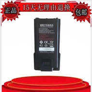 New Suitable For TD Tech Dingqiao Ep631 Ep631s Ep682 Walkie Talkie Battery 3540Mah