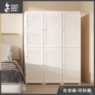 [kline]All-in-one&amp;26 varietiesFolding wardrobe integrated folding wardrobe installation-free storage cabinet, simple open wardrobe, home bedroom wardrobe, eco-friendly plastic ward