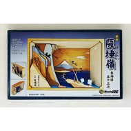 Woody JOE THE 53 STATIONS OF TOKAIDO YUI SATTAREI Wooden Hobby Kit