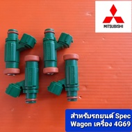 หัวฉีดน้ำมัน Mitsubishi space wagon เครื่องยนต์ 4G 69