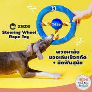 [Fish & Bone] Zeze พวงมาลัย เชือกกัดสุนัข เชือกขัดฟันหมา ของเล่นหมา