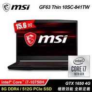 小冷筆電專賣全省~含稅可刷卡分期私聊再優惠MSI 微星 GF63 Thin 10SC-841TW 15.6吋 電競筆電