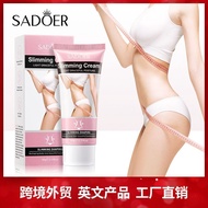 Hot Sale #~ Slimming Cream SADOER Shaping Body Care Products Soothing Skin Lifting Firming 5ya 0GG1
